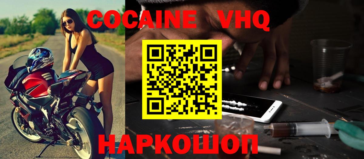 Ликино-Дулёво  Кокаин  Мефедрон кристаллы  ЭКСТАЗИ  Вход с VPN  ГАШ  Бошки Шишки 