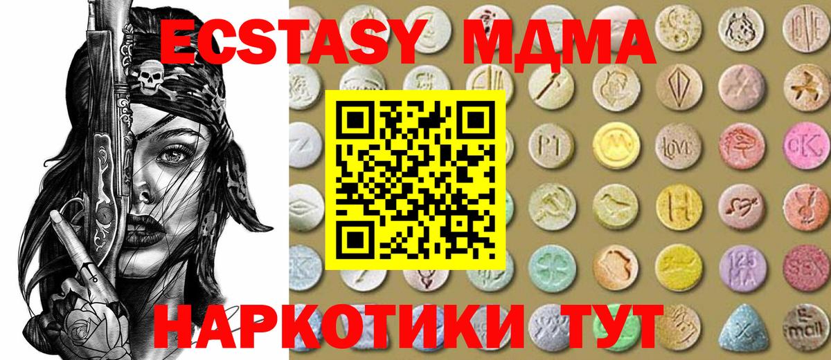 Ecstasy  Экстази 300 mg  Вход с VPN  Ликино-Дулёво  Ecstasy Philipp Plein 