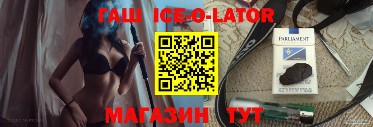 Ликино-Дулёво  ГАШИШ Cannabis  Вход с VPN  ГАШ Premium 