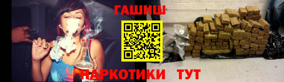 Гашиш hashish Ликино-Дулёво