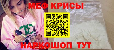 альфа пвп VHQ Ипатово