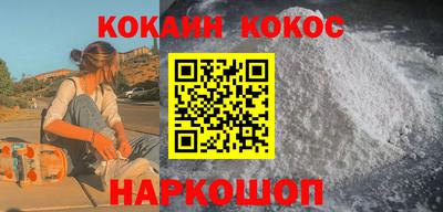 мефедрон Ирбит