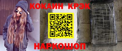 бошки Изобильный