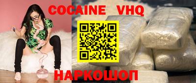 бошки Изобильный