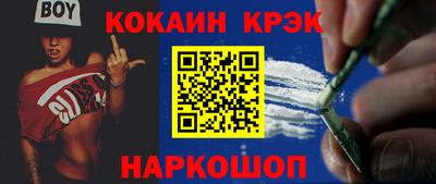 бошки Изобильный