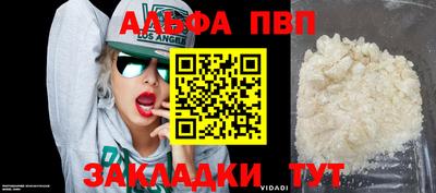 мефедрон Ирбит