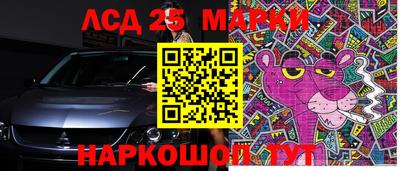 альфа пвп VHQ Ипатово