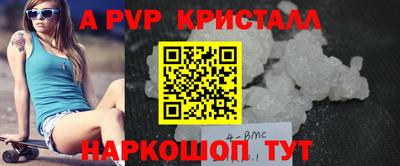 мефедрон Ирбит