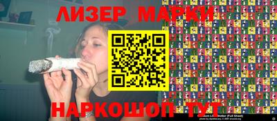 альфа пвп VHQ Ипатово