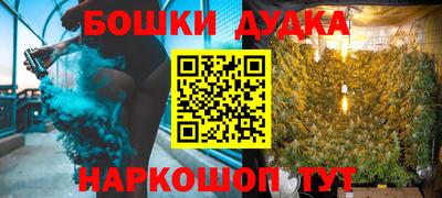 бошки Изобильный