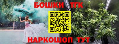 бошки Изобильный