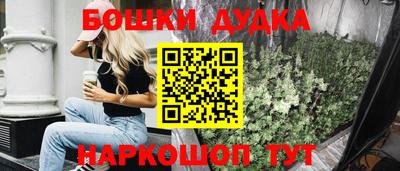 мефедрон Ирбит