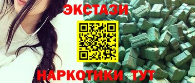 альфа пвп VHQ Ипатово