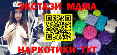 альфа пвп VHQ Ипатово