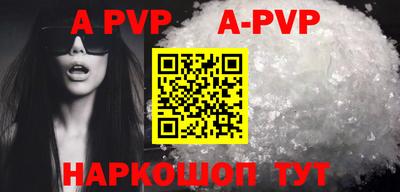 мефедрон Ирбит
