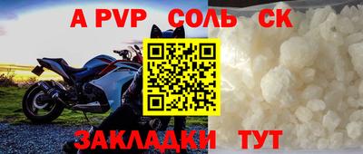 бошки Изобильный