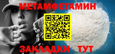 мефедрон Ирбит