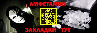 альфа пвп VHQ Ипатово