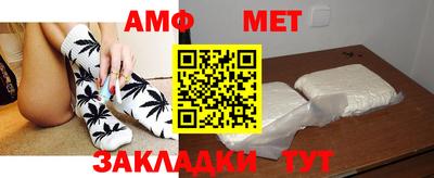 альфа пвп VHQ Ипатово