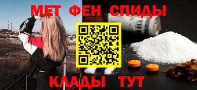 мефедрон Ирбит