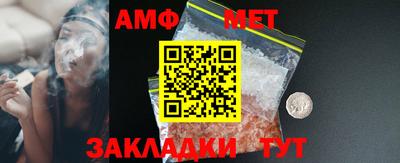 альфа пвп VHQ Ипатово