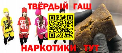 альфа пвп VHQ Ипатово