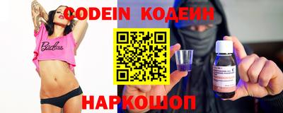 мефедрон Ирбит