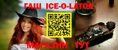 бошки Изобильный