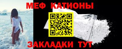 альфа пвп VHQ Ипатово