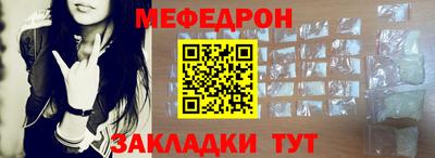 альфа пвп VHQ Ипатово