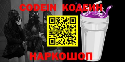 альфа пвп VHQ Ипатово