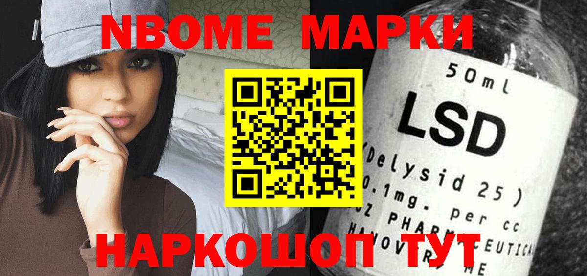 Ликино-Дулёво  LSD-25 экстази кислота  Вход с VPN  LSD-25 экстази ecstasy 