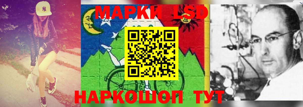 ЛСД экстази кислота Ликино-Дулёво