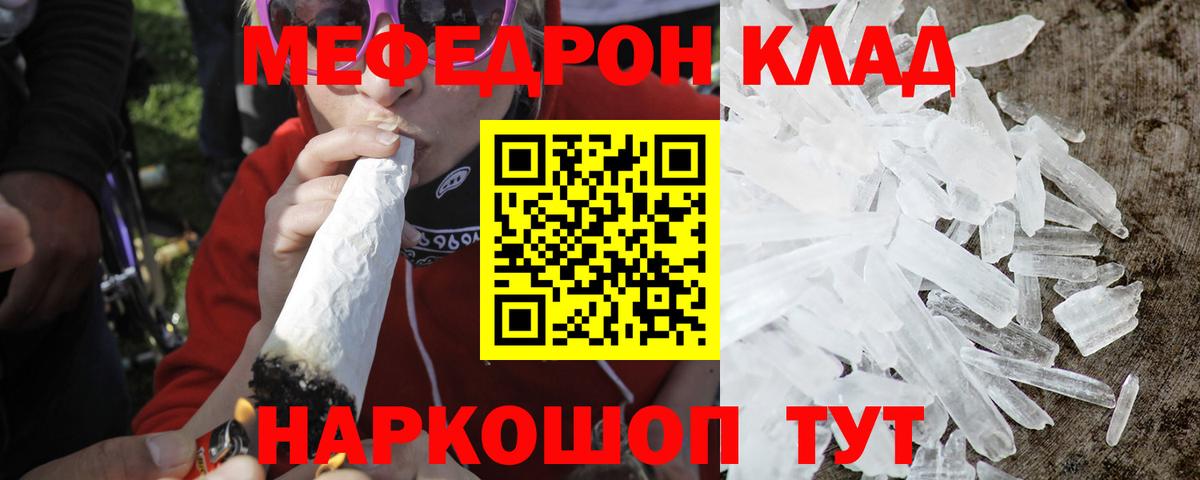 МЕФ мука Ликино-Дулёво