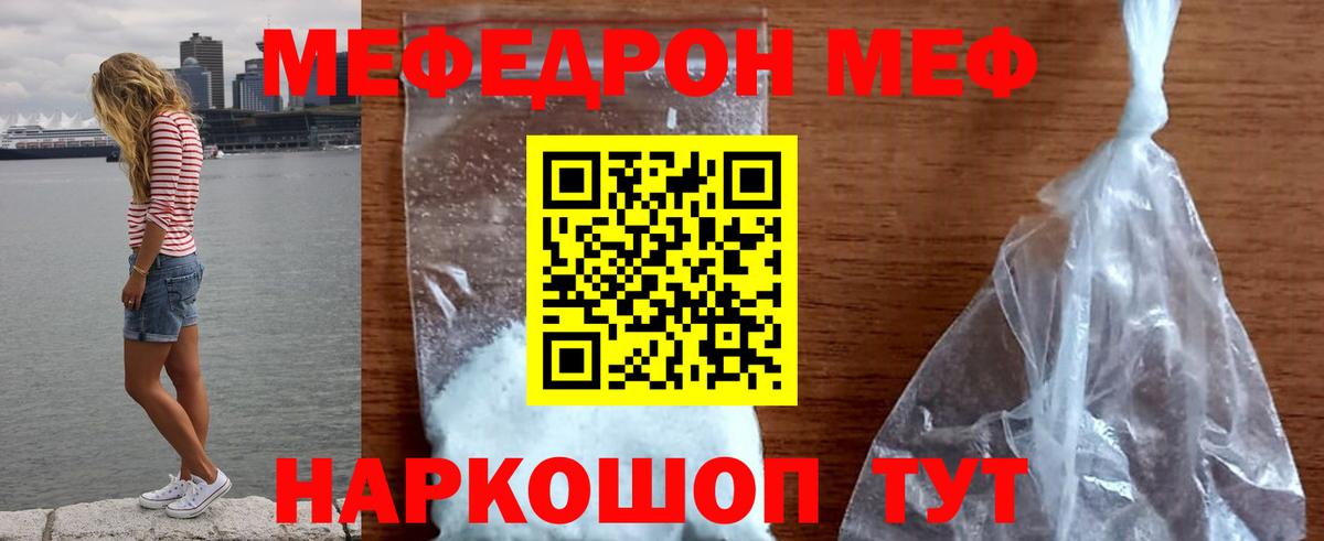 Метамфетамин Ликино-Дулёво
