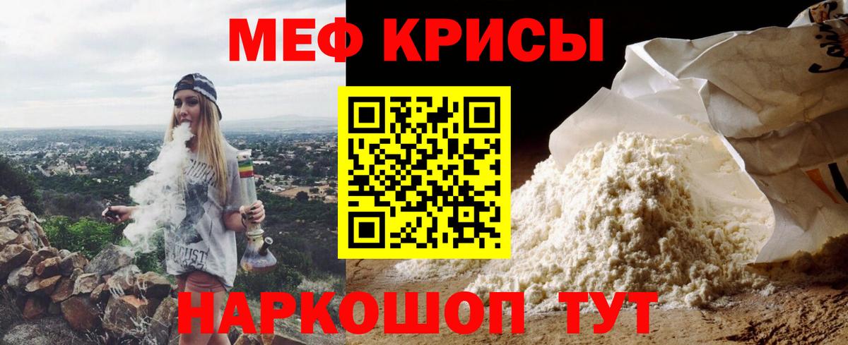 МЯУ-МЯУ  МЯУ-МЯУ  Ликино-Дулёво  hydra маркетплейс  Вход с VPN  МЕФ VHQ 
