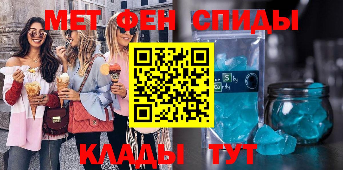 Метамфетамин пудра Ликино-Дулёво