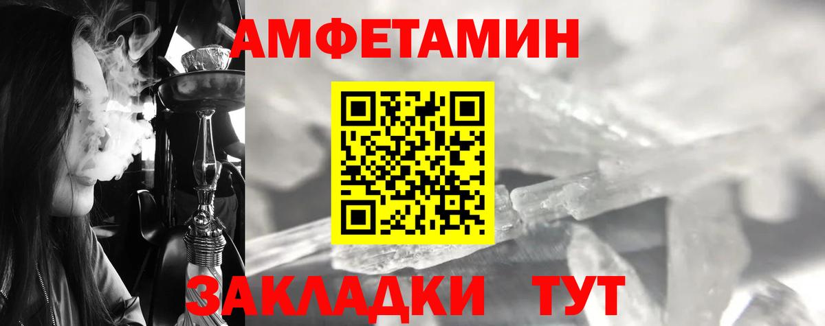 Первитин Methamphetamine  Вход с VPN  Ликино-Дулёво 
