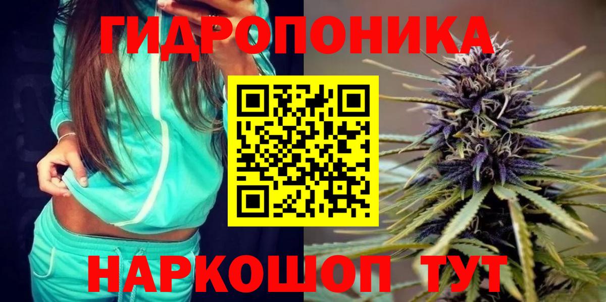 МАРИХУАНА OG Kush Ликино-Дулёво