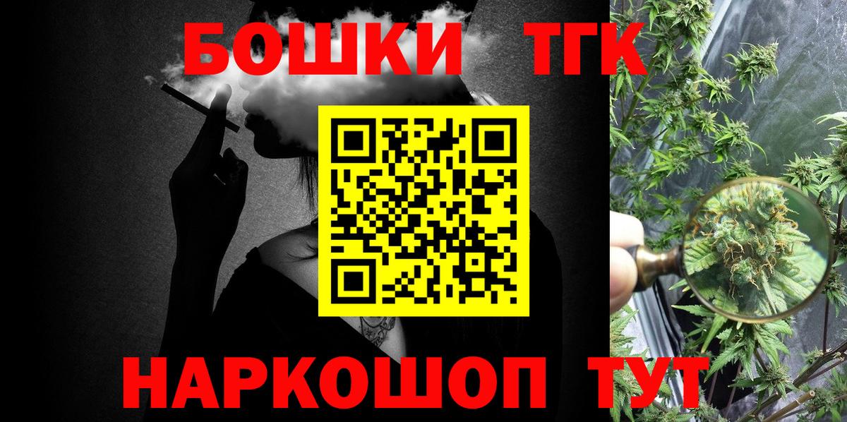 Каннабис Amnesia  Вход с VPN  Конопля OG Kush  Бошки марихуана White Widow  Ликино-Дулёво  Шишки марихуана VHQ 